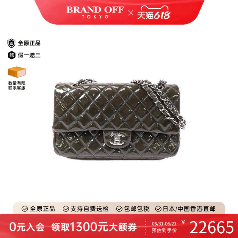 中古Chanel香奈儿女包C级85新Classic 25CF漆皮单肩包绿色