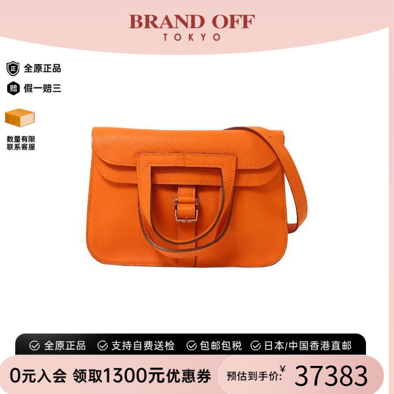 中古二奢Hermes爱马仕女包A级95新迷你马蹄包 两用斜挎包时尚正品
