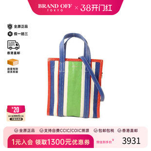 中古Balenciaga巴黎世家男包B级9新shoulder bag斜挎包牛皮斜挎包