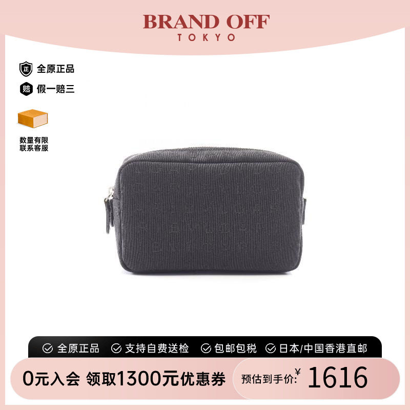 中古Bvlgari宝格丽化妆包