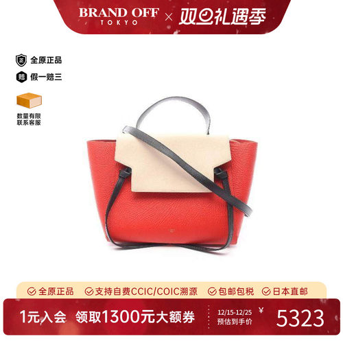 中古Celine赛琳手提包レディース