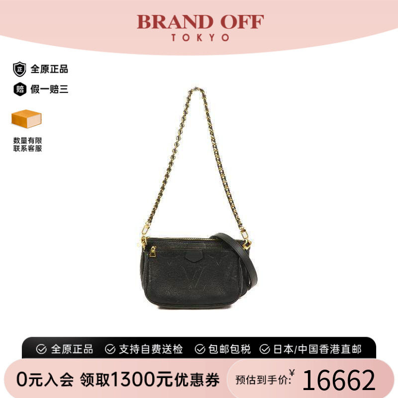 中古LV路易威登斜挎包レディース