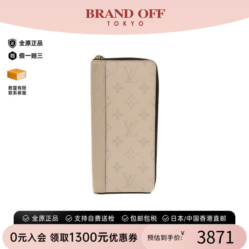 中古LV路易威登长钱包メンズ牛皮