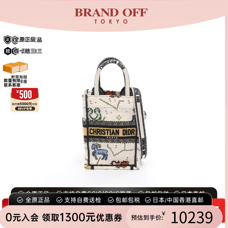 中古Dior迪奥手提包レディース