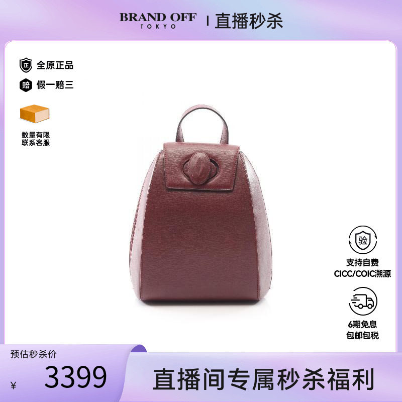 中古Cartier卡地亚双肩包