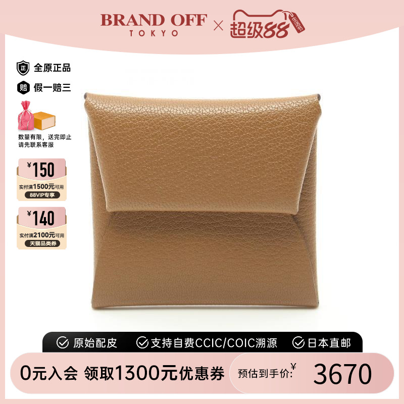 中古Hermes爱马仕零钱包女牛皮