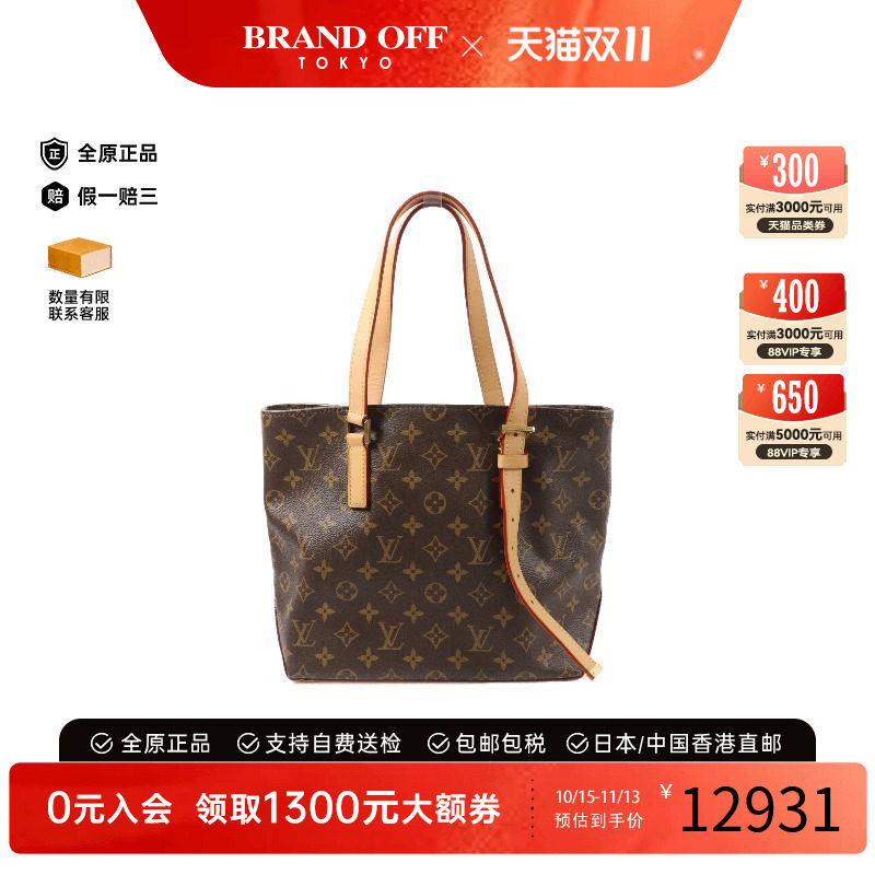 中古LV路易威登托特包