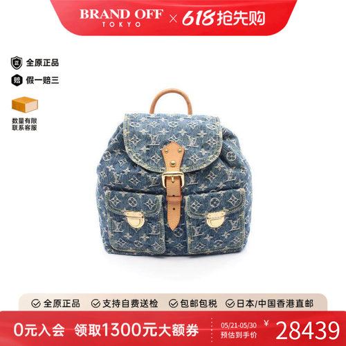 中古LV路易威登双肩包レディース