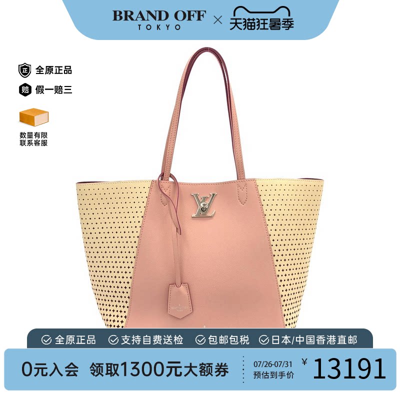 中古LV路易威登牛皮单肩男包