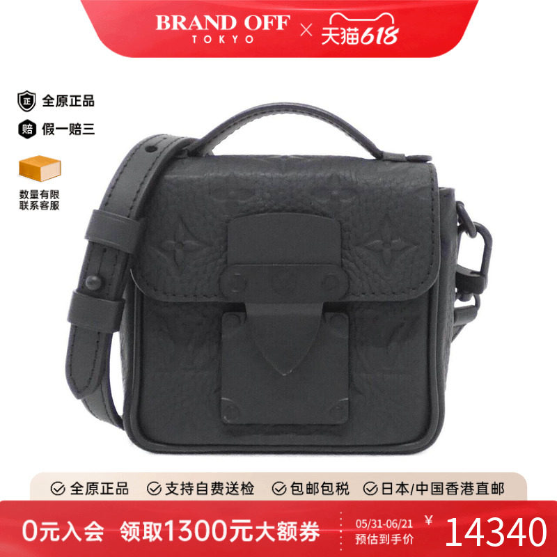 中古LV路易威登男包手提斜挎包
