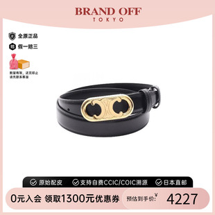中古Celine赛琳女A级95新belt腰带牛皮腰带黑色