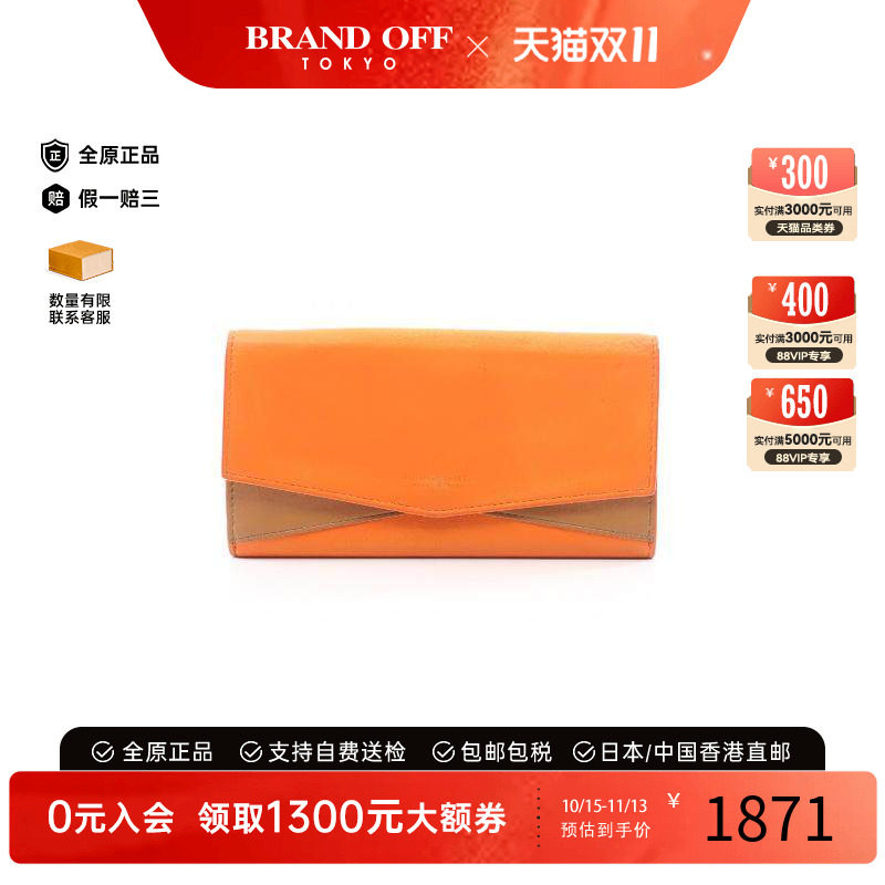 中古BottegaVeneta葆蝶家长钱包