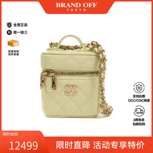 中古Chanel香奈儿斜挎包