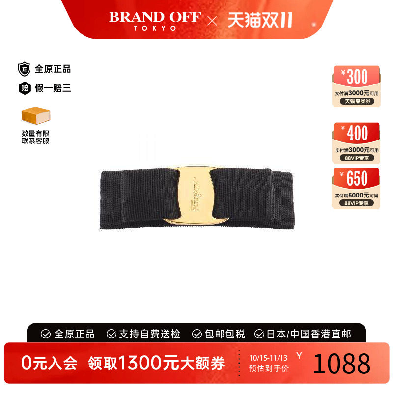 中古Ferragamo菲拉格慕其他
