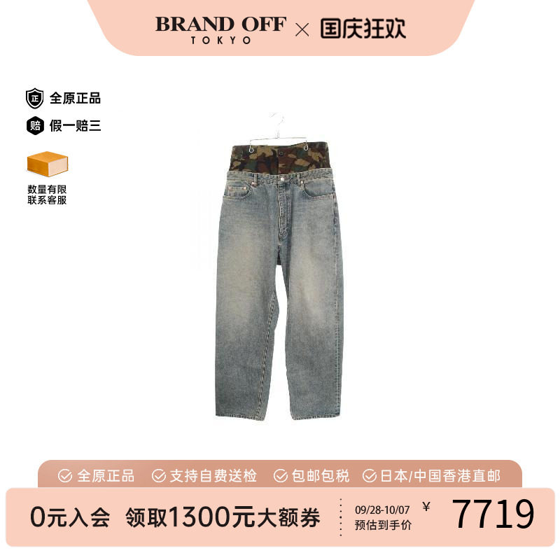 中古Balenciaga巴黎世家裤子
