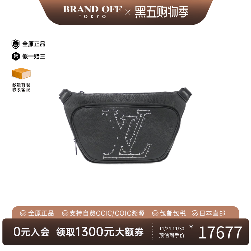 中古LV路易威登字母腰包