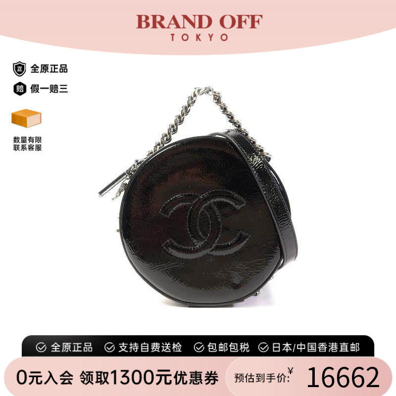 中古Chanel香奈儿斜挎包