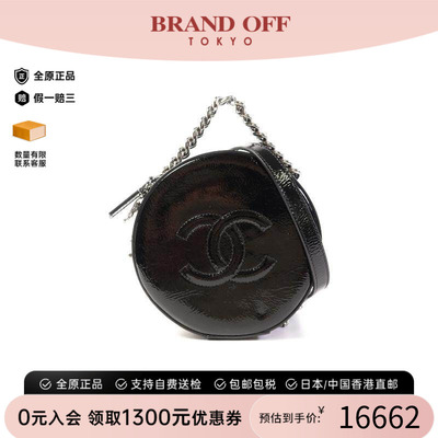 中古Chanel香奈儿斜挎包