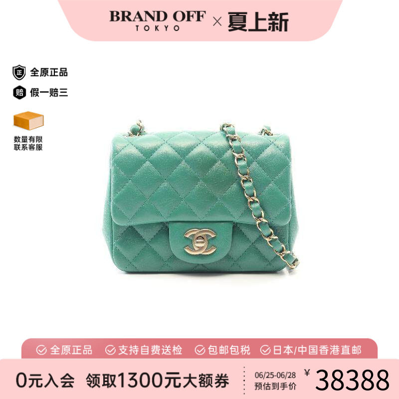 中古Chanel香奈儿斜挎包