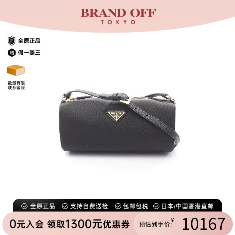 中古Prada普拉达单肩包