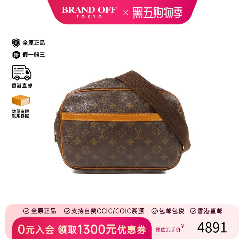 中古LV路易威登斜挎包レディース