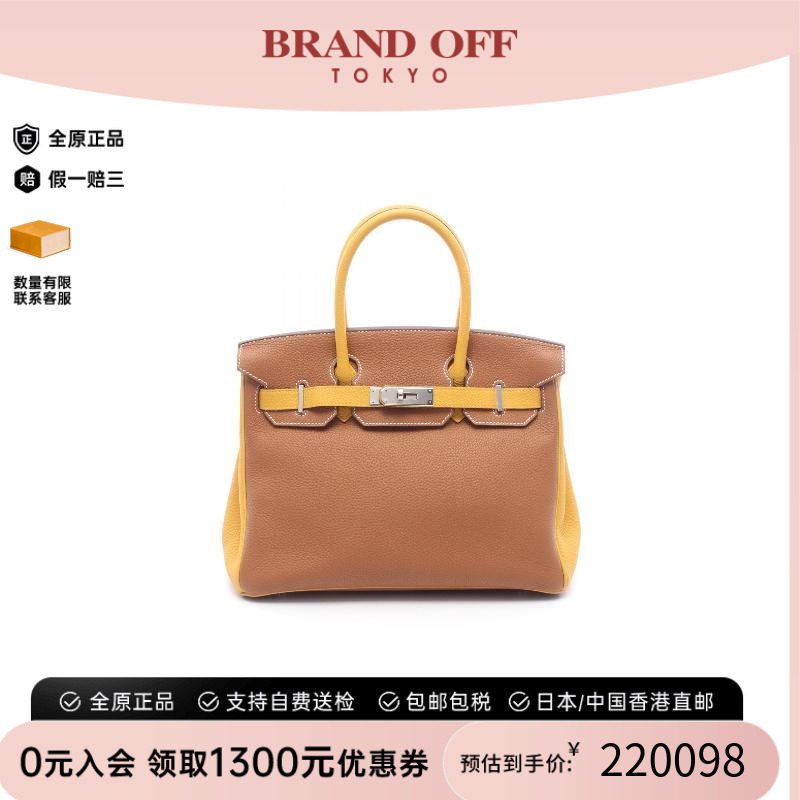 中古Hermes爱马仕女包A级95新birkin 30铂金包 30牛皮手提包棕色