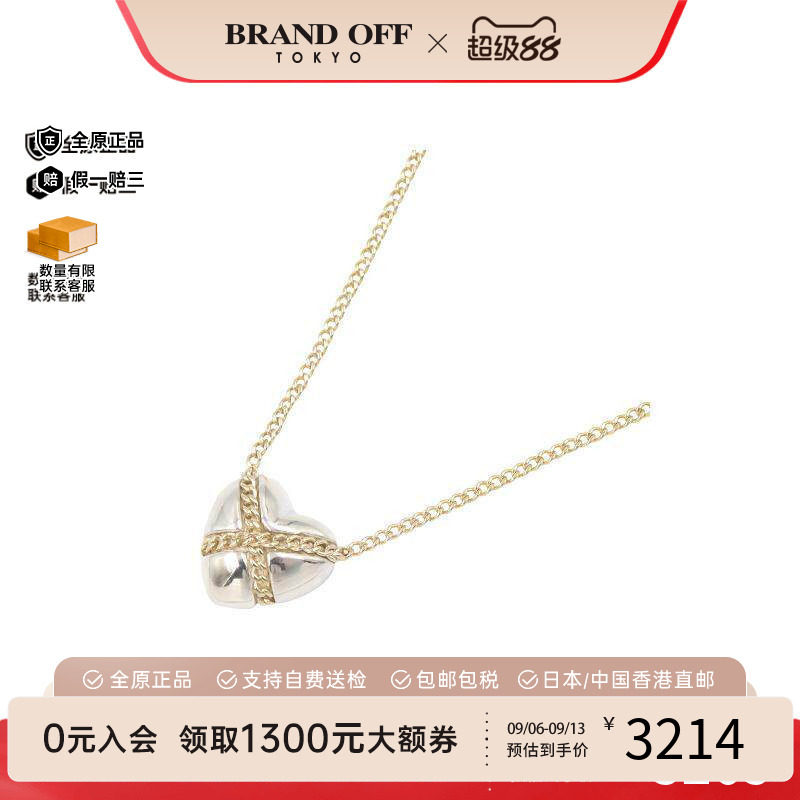 中古Tiffany&Co蒂芙尼项链
