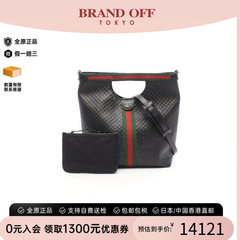 中古Gucci古驰斜挎包レディース