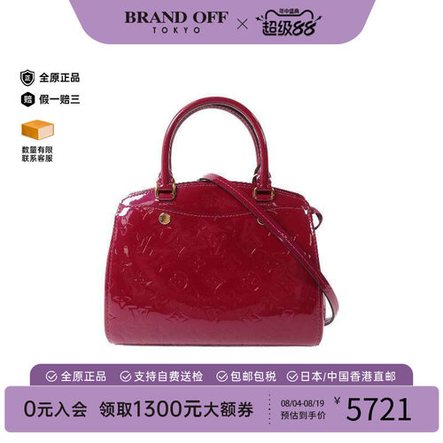 中古LV路易威登斜挎包レディース