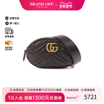 中古Gucci古驰斜挎包レディース