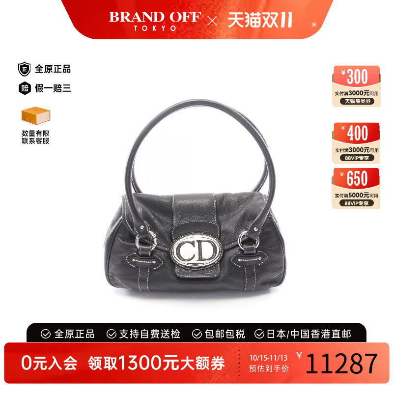 中古Dior迪奥手提包レディース