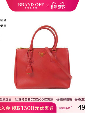 中古Prada普拉达女包A级95新shoulder bag斜挎包牛皮斜挎包红色