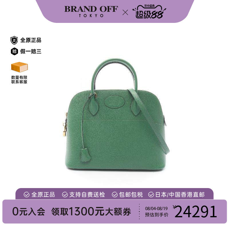 中古Hermes爱马仕手提包