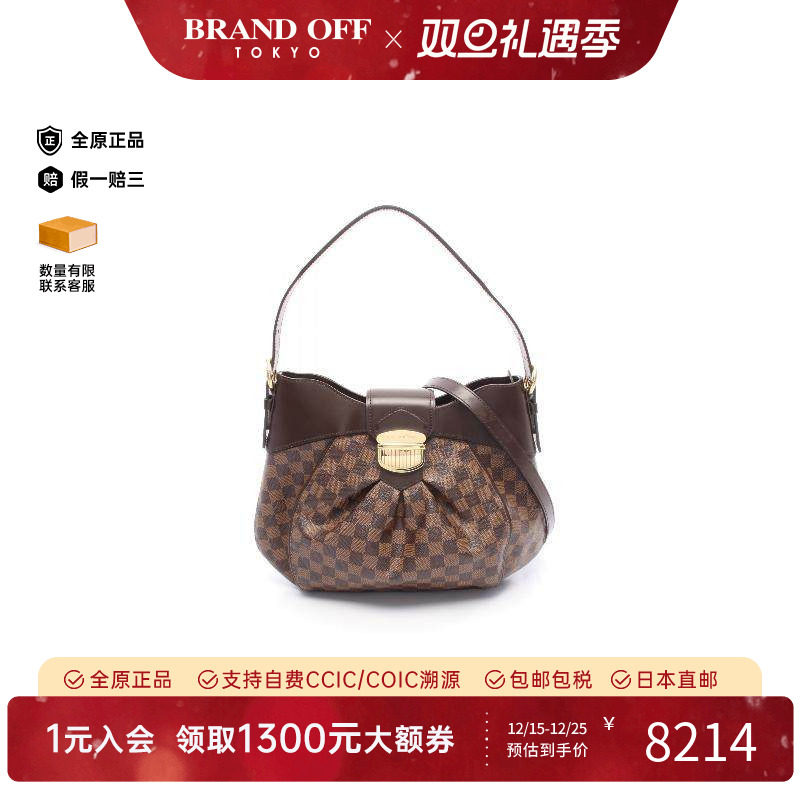 中古LV路易威登单肩包レディース