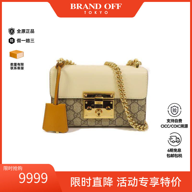 中古Gucci古驰单肩包レディース