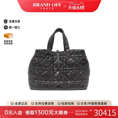 中古DIOR迪奥手提包女包