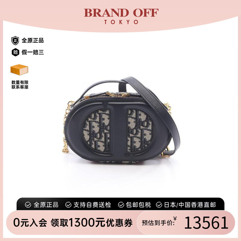 中古Dior迪奥斜挎包レディース