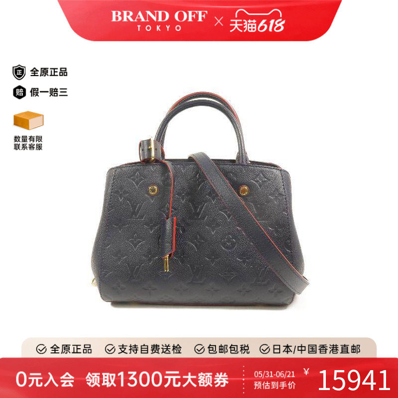 中古LV路易威登女包A级95新Montaigne蒙田包牛皮斜挎包蓝色