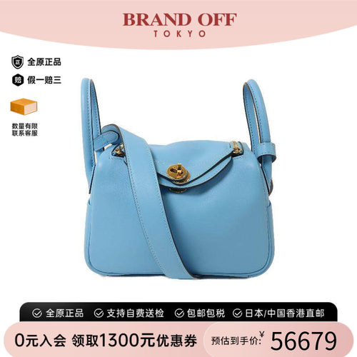 中古Hermes爱马仕斜挎包