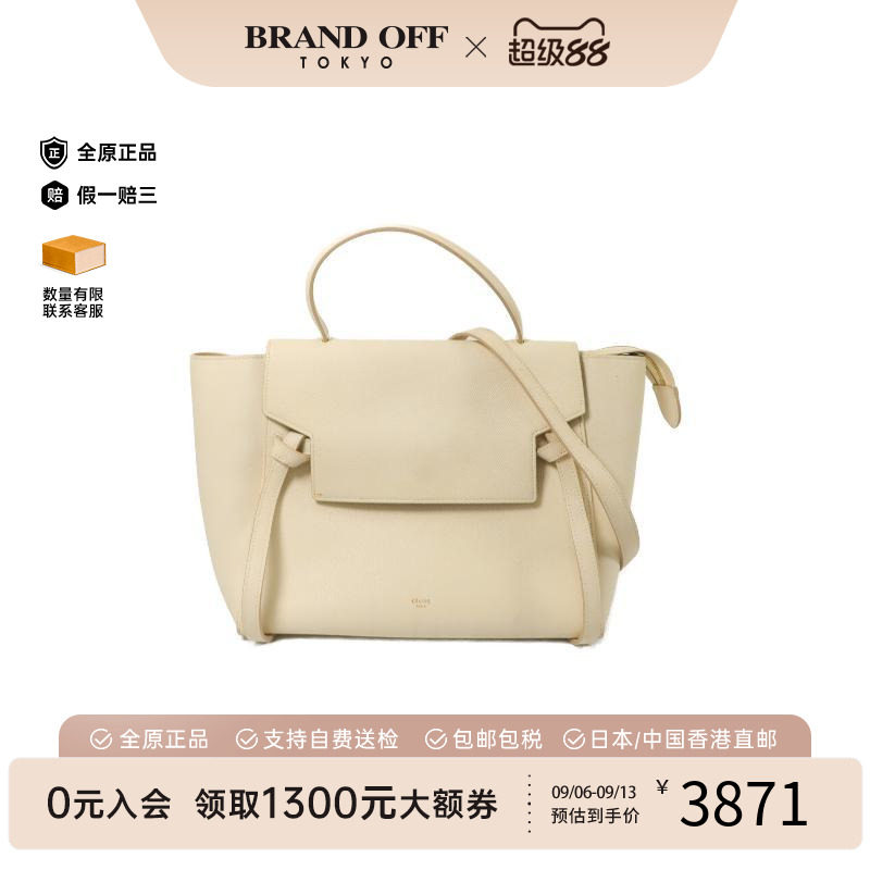 中古Celine赛琳斜挎包レディース