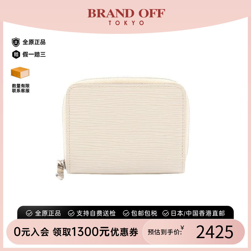 中古LV路易威登零钱包レディース