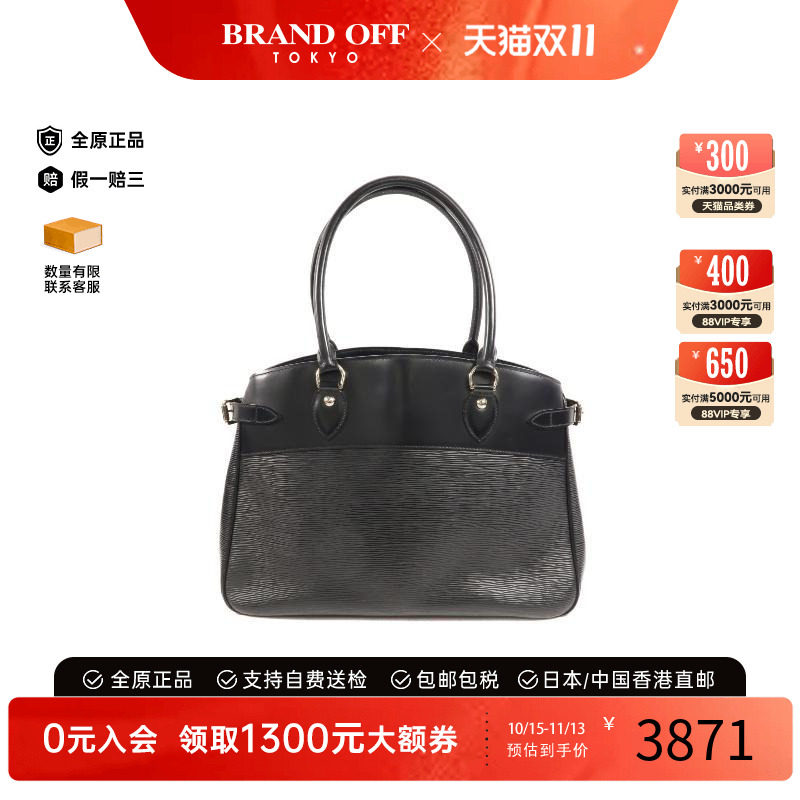 中古LV路易威登手提包レディース