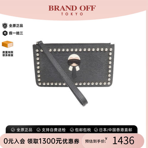 中古-日本进口Fendi芬迪手拿包
