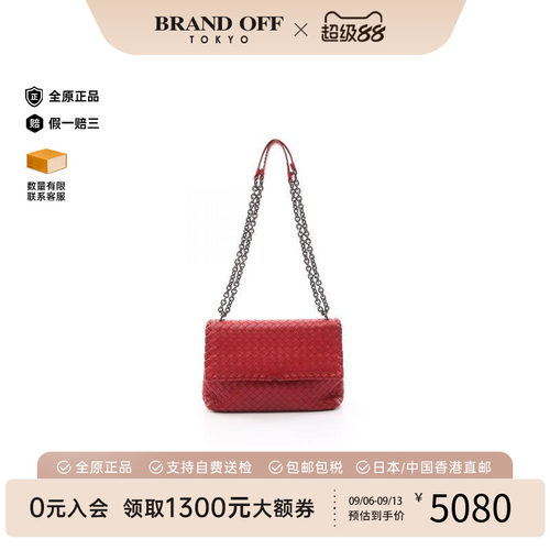 中古BottegaVeneta葆蝶家单肩包