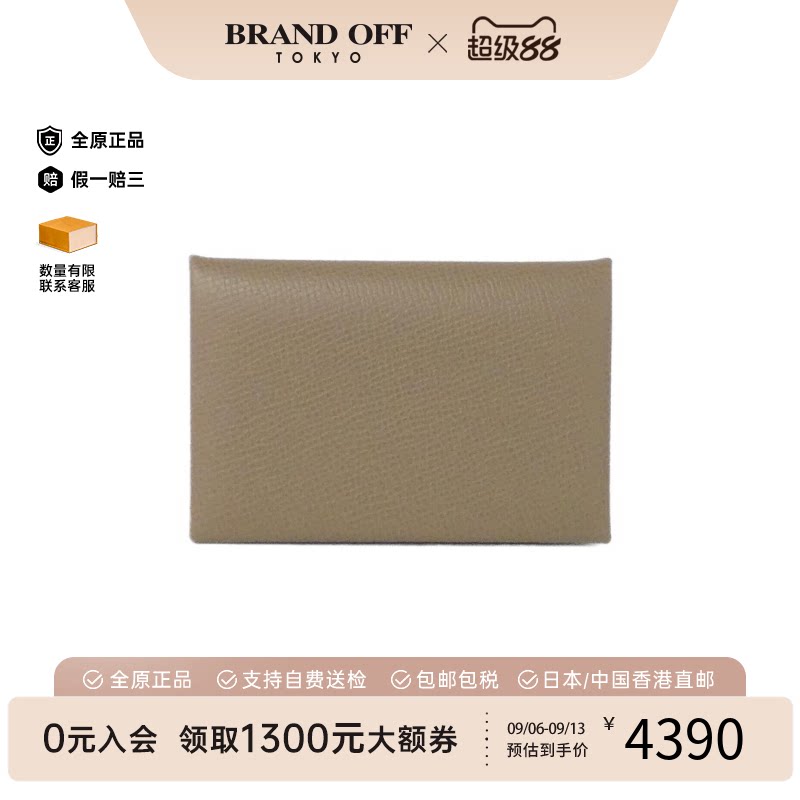 中古Hermes爱马仕Calvi卡包