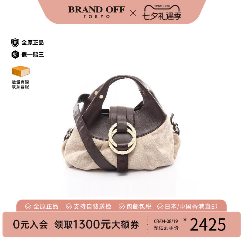 中古Bvlgari宝格丽斜挎包