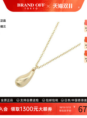 中古奢侈品Tiffany&Co蒂芙尼女A级95新项链