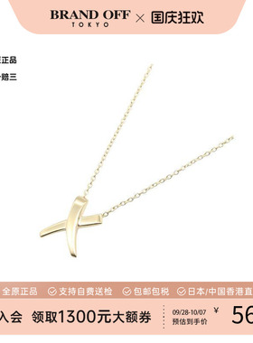 中古Tiffany&Co蒂芙尼项链
