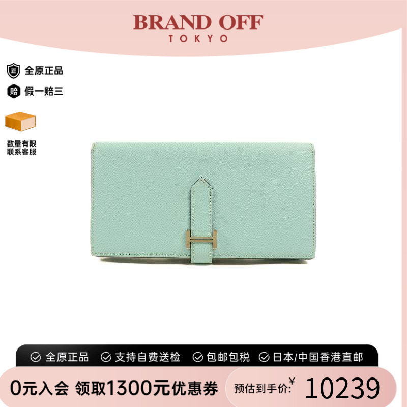 中古Hermes爱马仕短钱包