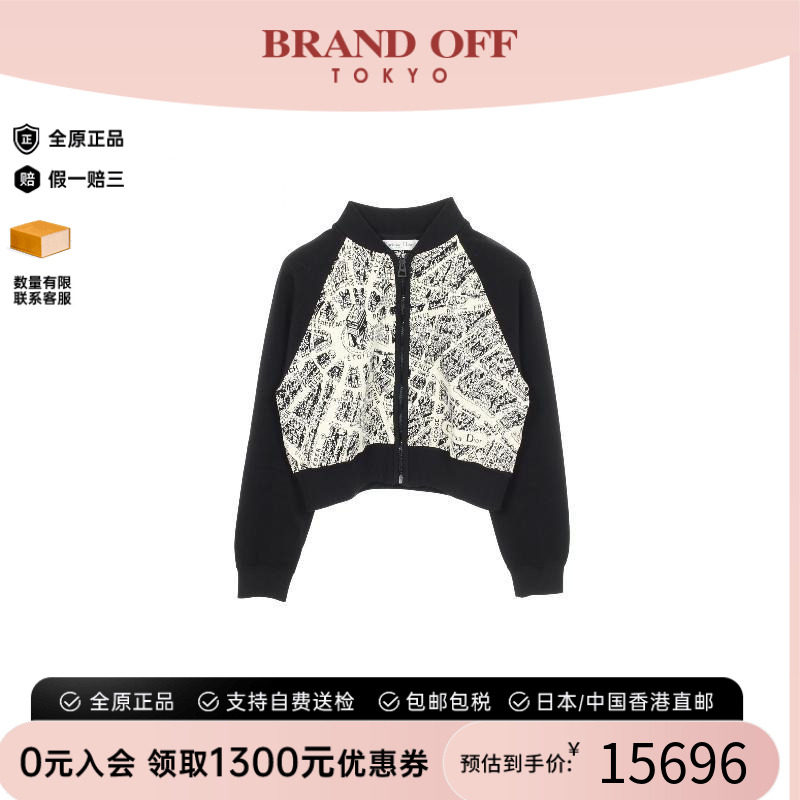 中古Dior迪奥外套レディース帆布
